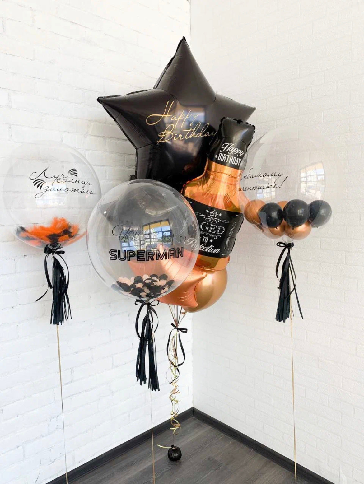 Luftballons für ihn