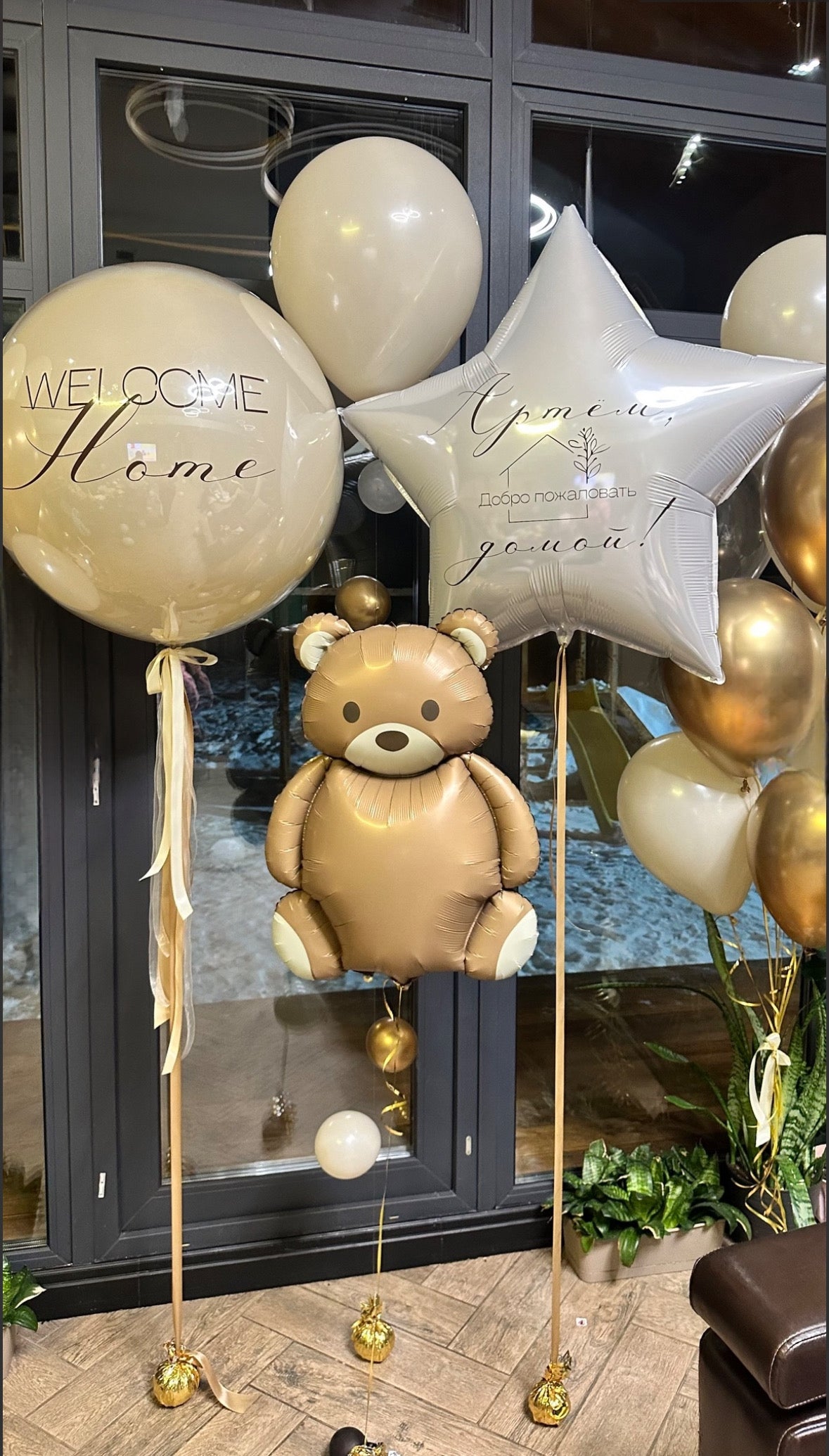 Set 103 Neugeborene Helium Ballons