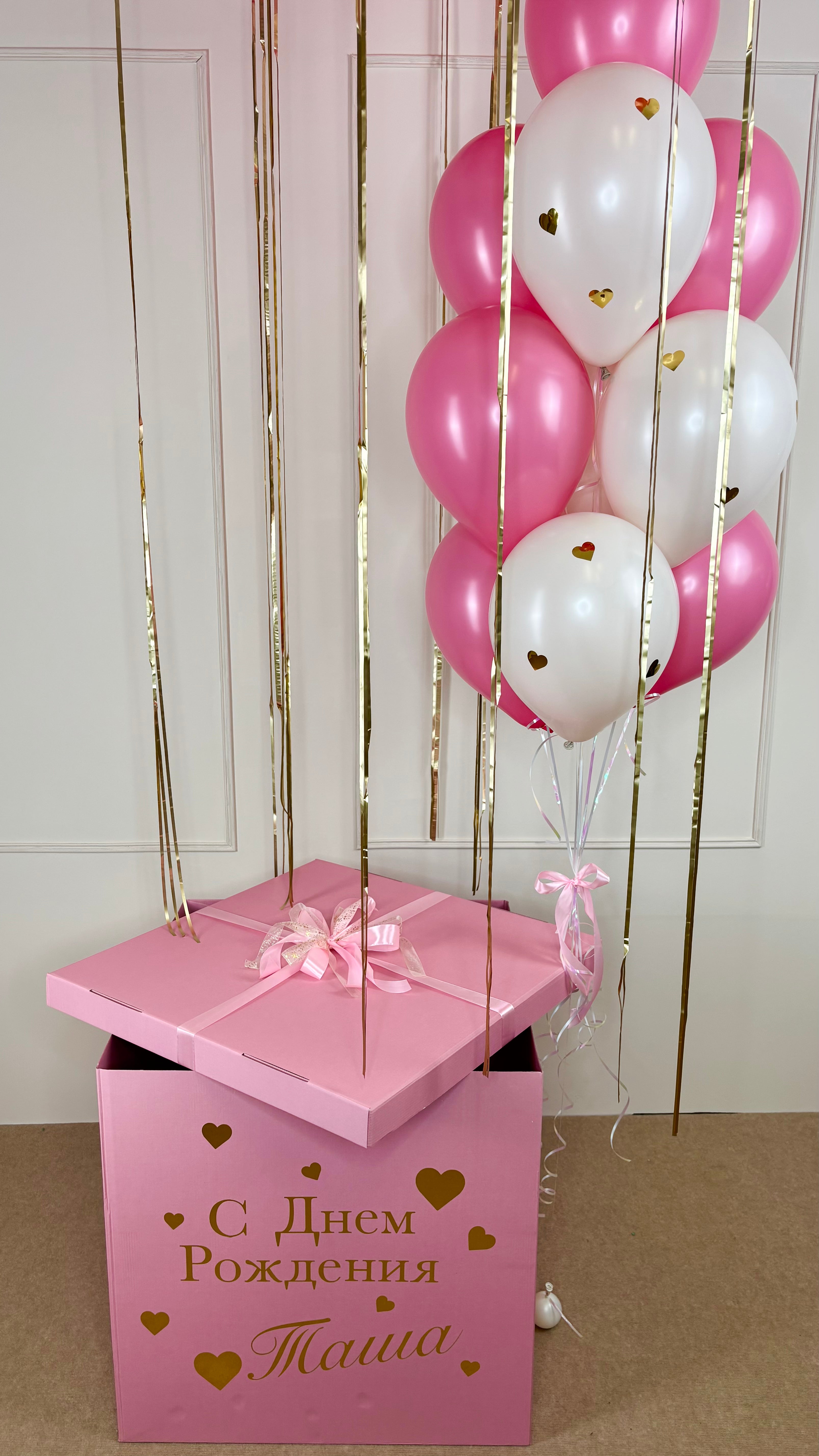 DIY Box – gestalte deine eigene XXL Überraschung